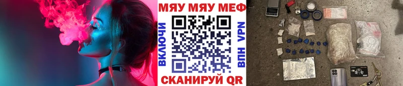 Наркотические вещества Топки Канабис  СК  ГАШИШ  АМФ  МЕФ 