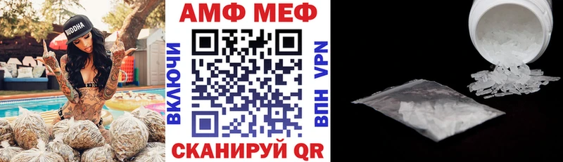 продажа наркотиков  Топки  АМФ VHQ 