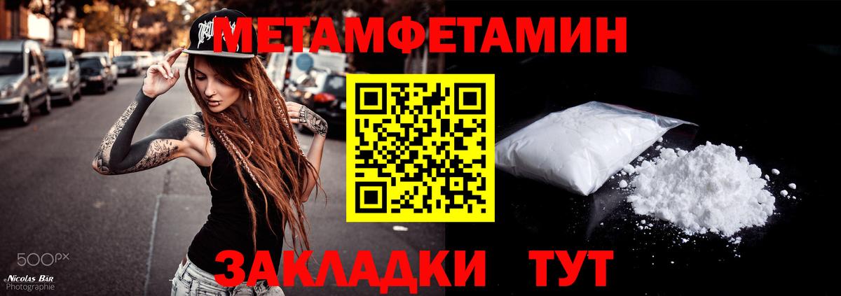 АМФЕТАМИН Premium Топки