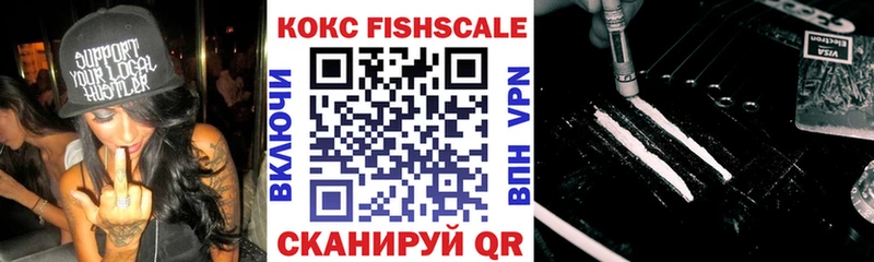 Cocaine VHQ Топки