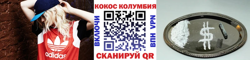 Cocaine 99%  закладки  Топки 