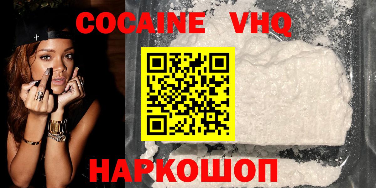 Кокаин Боливия  Вход с VPN  Топки 