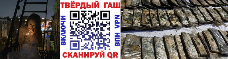 хочу   даркнет Telegram  Гашиш Premium  Топки 