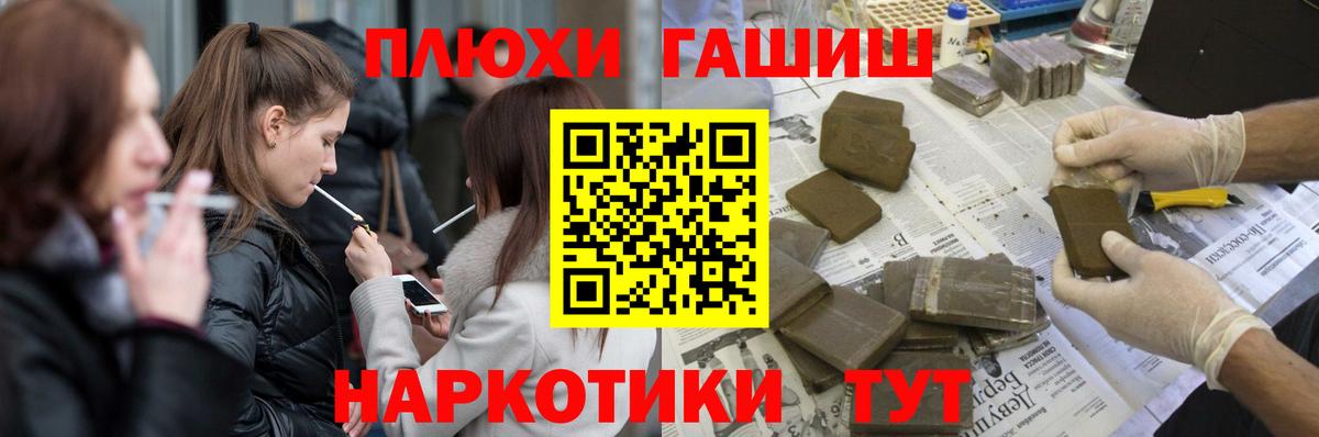 Топки  ГАШ хэш  Вход с VPN  Гашиш AMNESIA HAZE 