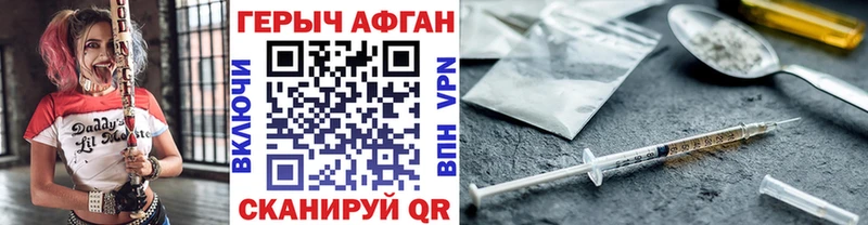 Героин гречка  площадка как зайти  Топки  мега  