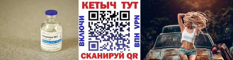 КЕТАМИН VHQ  как найти   kraken как войти  Топки 
