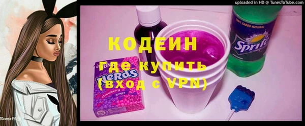 ALPHA PVP Зерноград