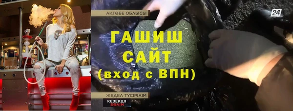 герыч Инта
