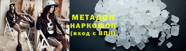МДМА Заволжск