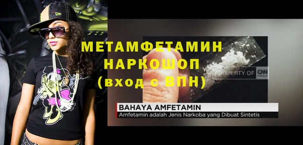 винт Зеленодольск