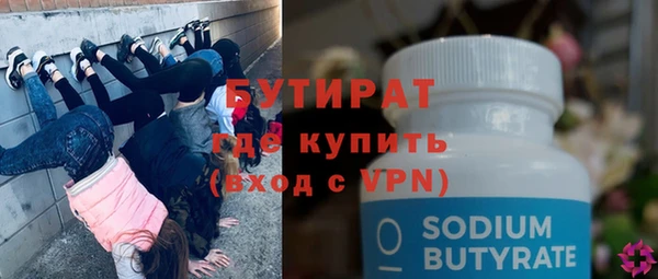 стаф Заводоуковск