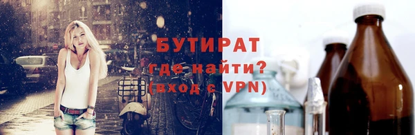 герыч Инта