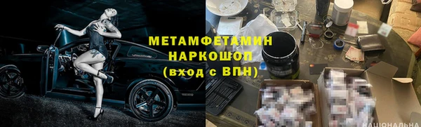стаф Заводоуковск