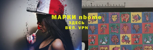 2c-b Зеленокумск
