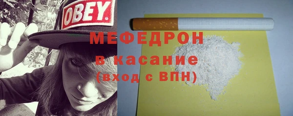 МДМА Заволжск