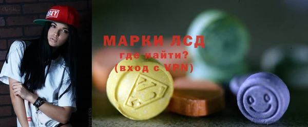 спиды Инсар