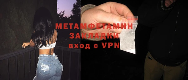 ALPHA PVP Зерноград