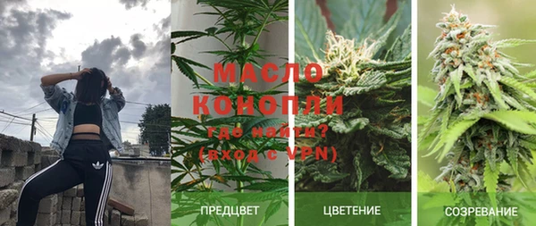 винт Зеленодольск