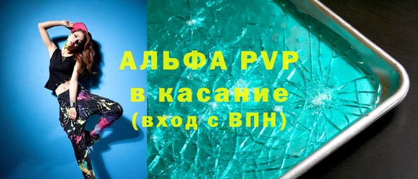 винт Зеленодольск