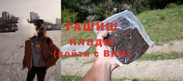 спиды Инсар