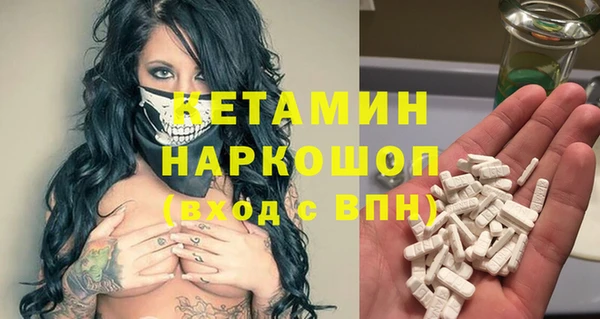 ALPHA PVP Зерноград