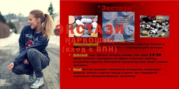 винт Зеленодольск