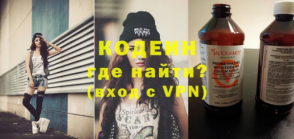 ALPHA PVP Зерноград