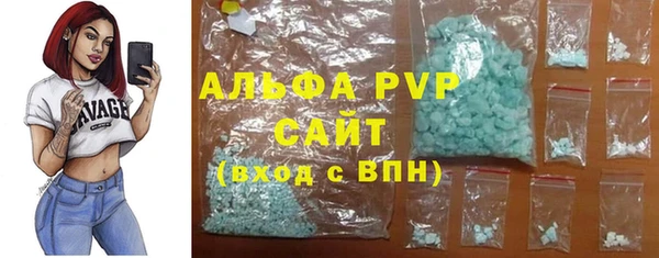 ALPHA PVP Зерноград