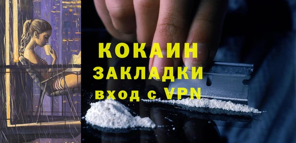 2c-b Зеленокумск