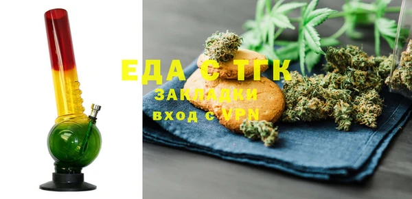 винт Зеленодольск