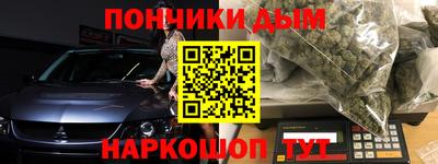 ALPHA PVP Донецк