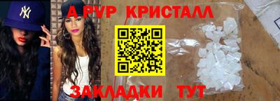 гашишное масло Донской