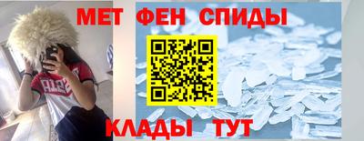 ALPHA PVP Донецк