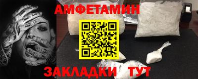 амфетамин Дубна
