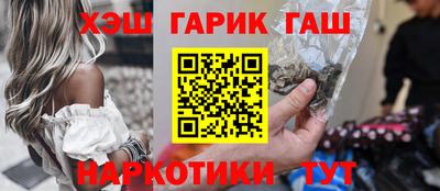 гашишное масло Донской
