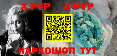 гашишное масло Донской
