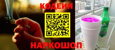 гашишное масло Донской