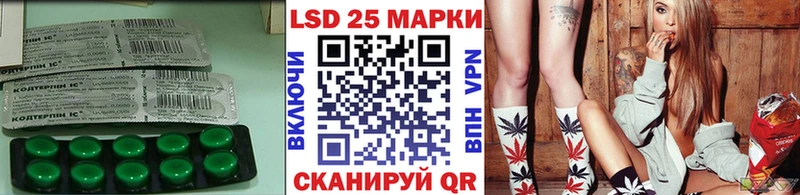 Лсд 25 экстази кислота  Топки 