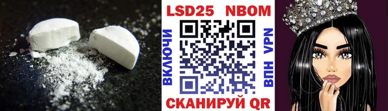 ЛСД экстази кислота Топки