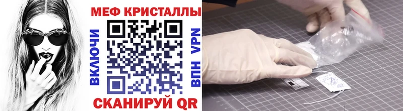 закладки  сайты даркнета клад  мега ССЫЛКА  МЕФ 4 MMC  Топки 