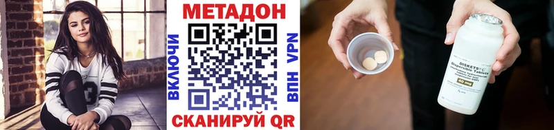 hydra ссылка  Топки  МЕТАДОН кристалл 