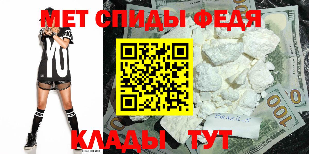 Топки  Метамфетамин Декстрометамфетамин 99.9%  Вход с VPN 