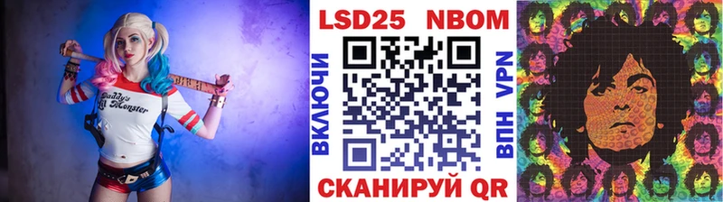 Марки 25I-NBOMe 1,5мг  shop формула  Топки 