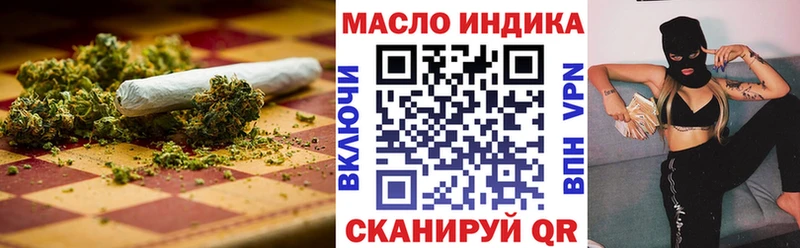 ТГК жижа  Топки 